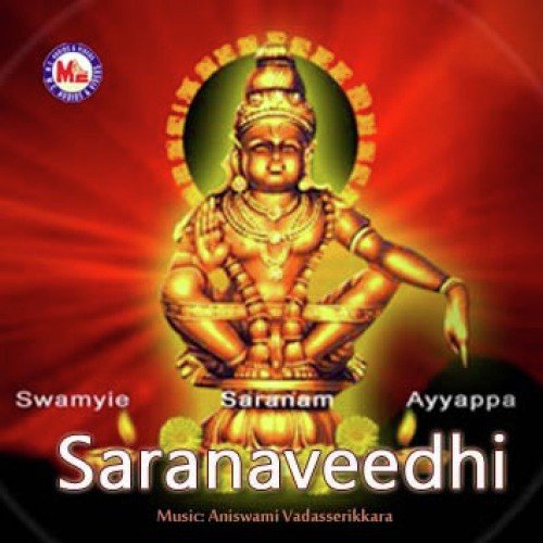 Pranavam Sirassa Devam - Various Artists