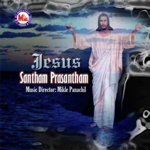 Santhapanerathu   1 - Various Artists
