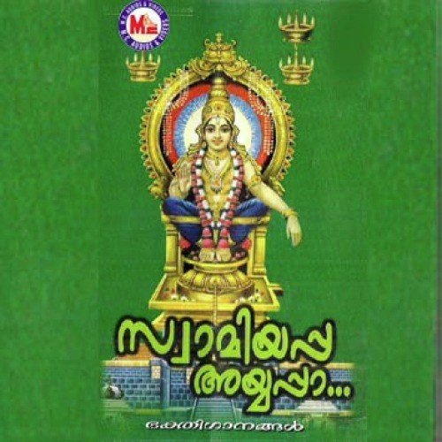 Ushassam - Various Artists