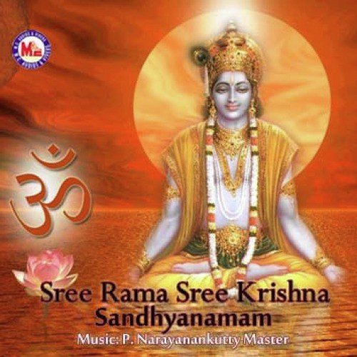 Rama Rama Rama Rama Rama Rama Pahimam - Various Artists