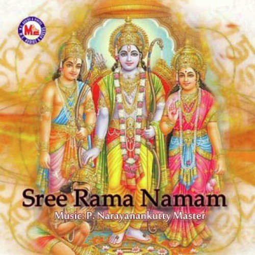 Sreedhara Thava - Various Artists