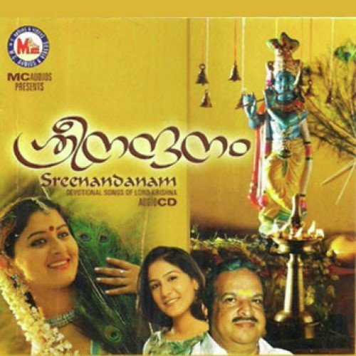 Thaamarappoovithal - Various Artists