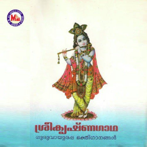 Vasudeva Mukunda - Madhu Balakrishnan