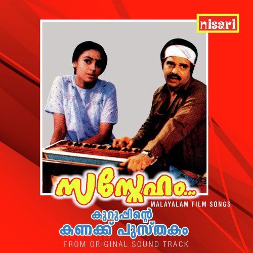 Thane Poovitta - Johnson