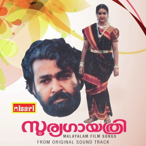 Thamburu - Raveendran