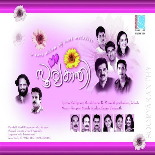 Jeevane - Various Artists
