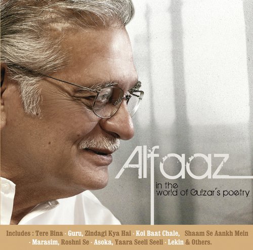 Barso Re (From Guru) - Various Artists