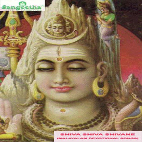 Eeswaranude Nrittham - Various Artists