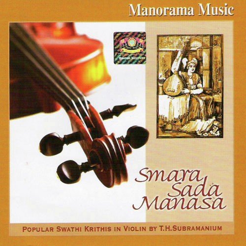 Paripalayamam - Various Artists