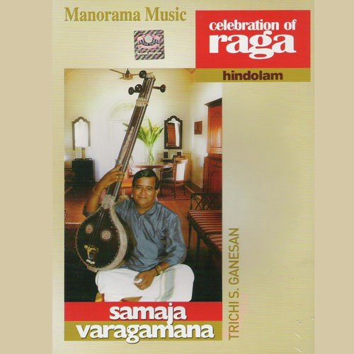 Thanam Govardhana Gireesham - Trichy S. Ganesan, Attukal Balasubramaniam (Violin), Palladam R.Ravi (Mridangam), Vazhappally Krishn