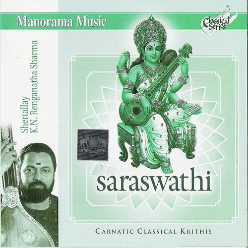 Saranam Vijaya Saraswathy - Cherthala K.N.Ranganatha Sharma, Pallabam Ravi, Ajith Kumar, Tripunithura Kannan, 