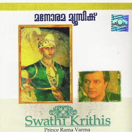 Japath Japath Hari Naam - Prince Rama Varma
