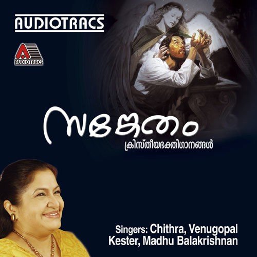 Padam Naam - Various Artists