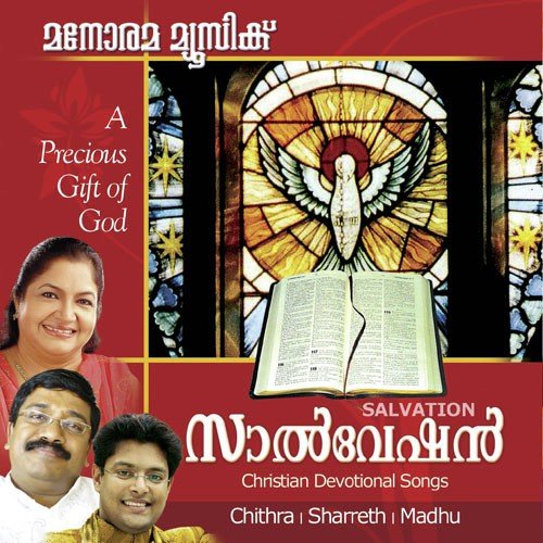 Karuthunnavan - Various Artists