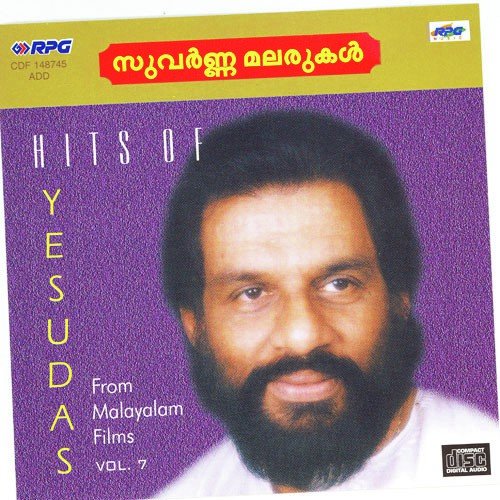 Pushpabharanam - Various Artists