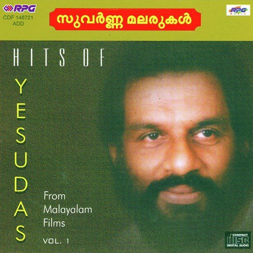 Hrudaya Sarassile - Various Artists