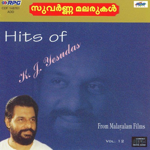 Raga Tharanginie - Various Artists