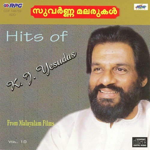 Murali Gaanathin - Various Artists
