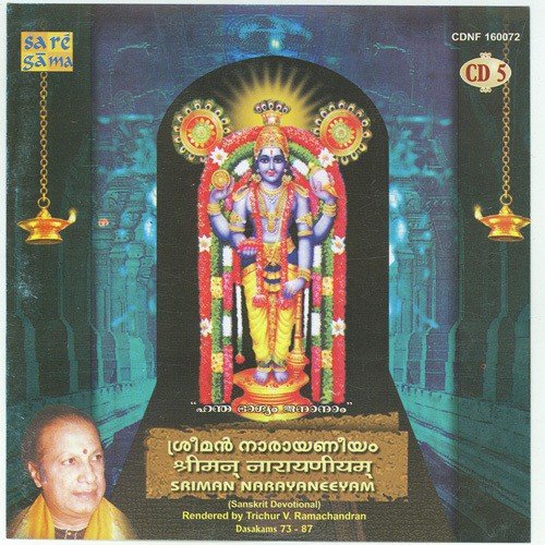 Dasakam 73 87 - Trichur V. Ramachandran