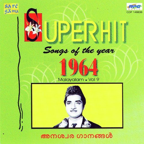 Kanni Nilavathu - Various Artists