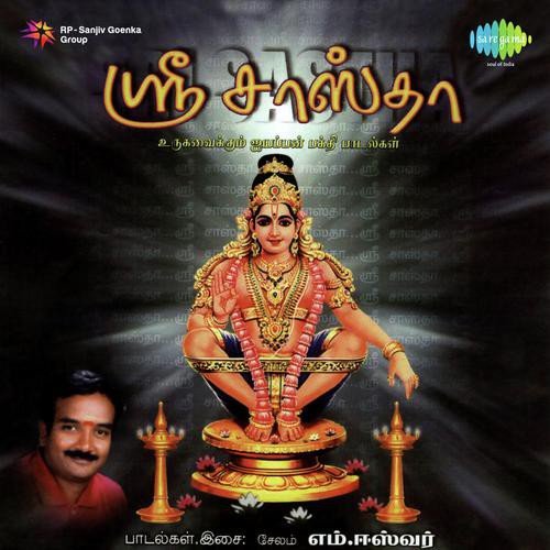 Ennai Unnil - Various Artists