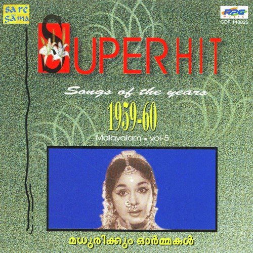 Kadhaparayam - Various Artists