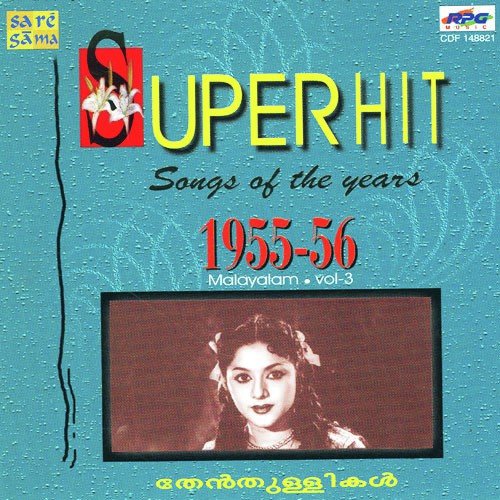 Thumbi Thumbi Vaa - Various Artists