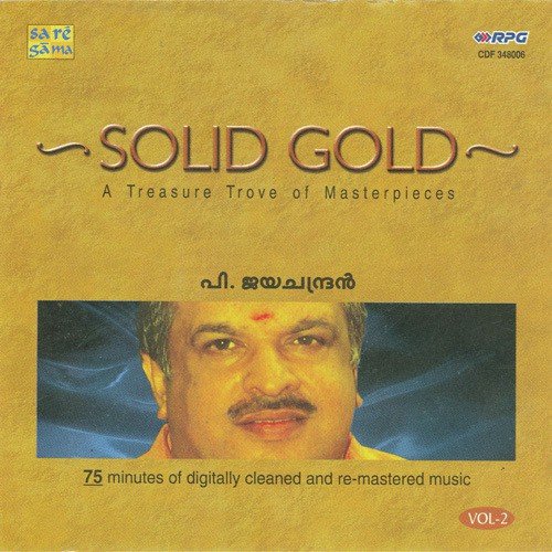 Swathi Tirunalin - Various Artists