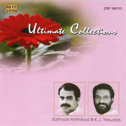 Venmukil Peeli - Various Artists