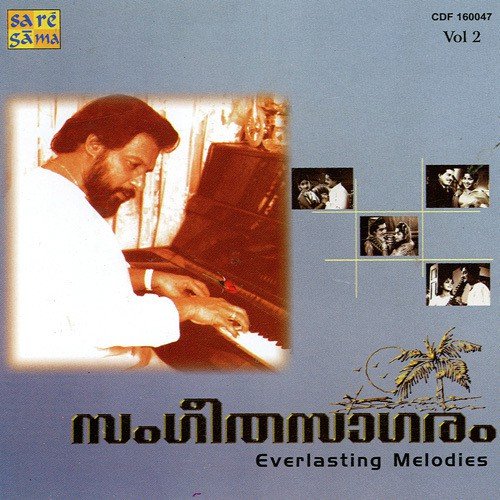 Neela Nisheedhini - Various Artists