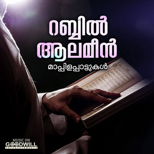 Chitti Kuri - Various Artists