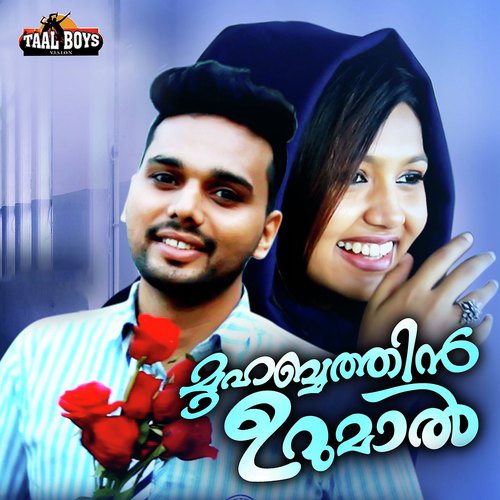 Aa Nottam Njaan Kande - Muhsin Bin Rasheed