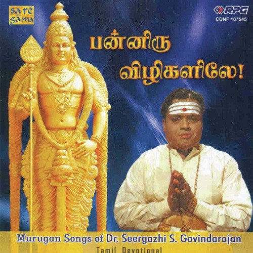 Thai Poosa Thiru Naalil - Nihal Sadiq