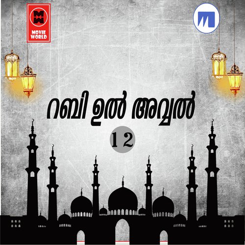 Shukatahyi - Various Artists