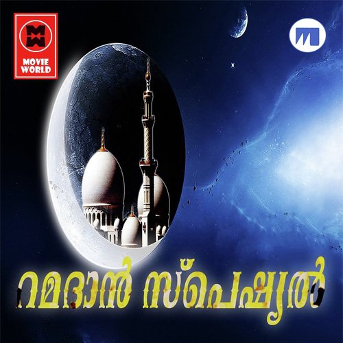 Maruveeshum - Sakariya Mullaparambu