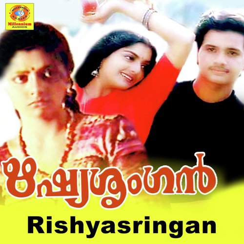 Kozhipoovante - Johnson