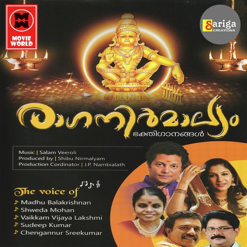 Vrischikathin Pulari - Various Artists