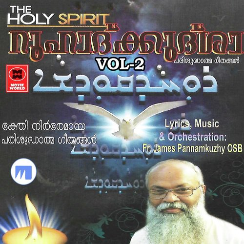Sathyathmave - Various Artists