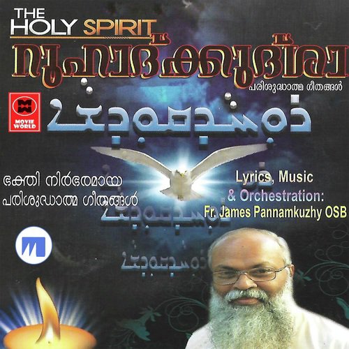 Adhimasabhayil - Various Artists
