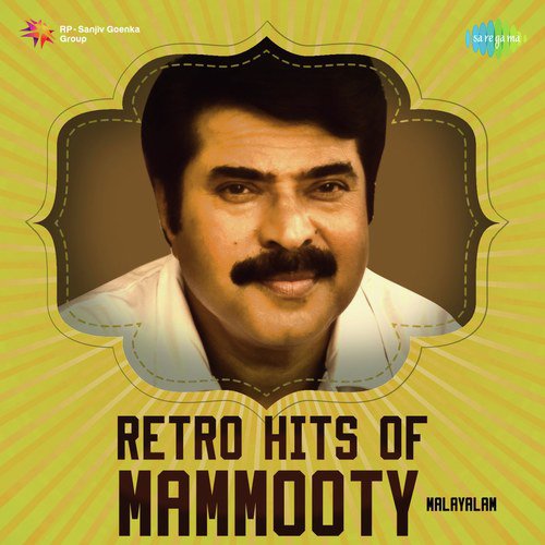Doctor Saare (From Sandarbham) - Various Artists