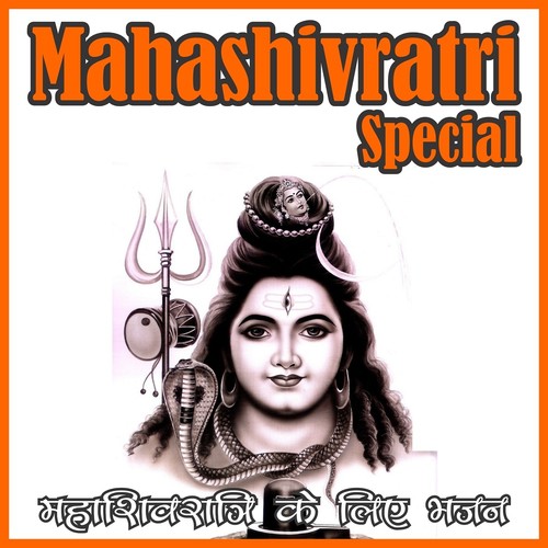 Shiv Ghar Ho Gai Chori - Various Artists
