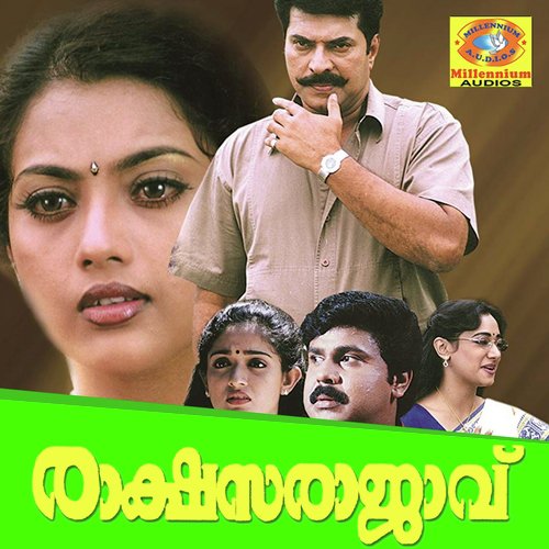 Kannaaree Kannaaree - Mohan Sithara