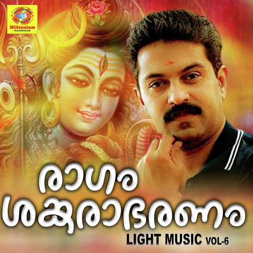 Karmukil - Krishnaprasad