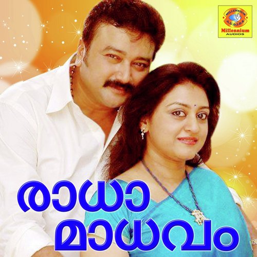Krishna Nee M - Vidyadharan Master