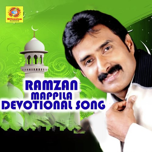 Makka Mannin Mutath - Various Artists