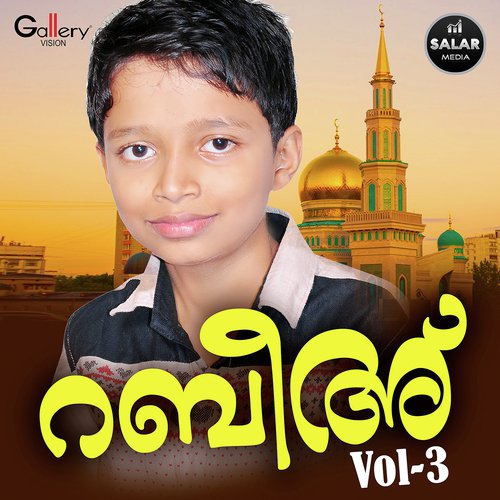 Ambara Deepam - Various Artists