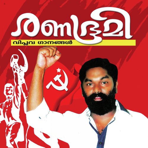 Ormakal - Various Artists