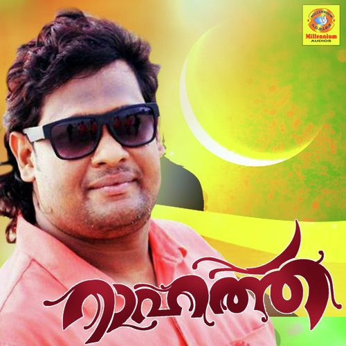 Rahath - Asif Kappad, Suneer Vadakara