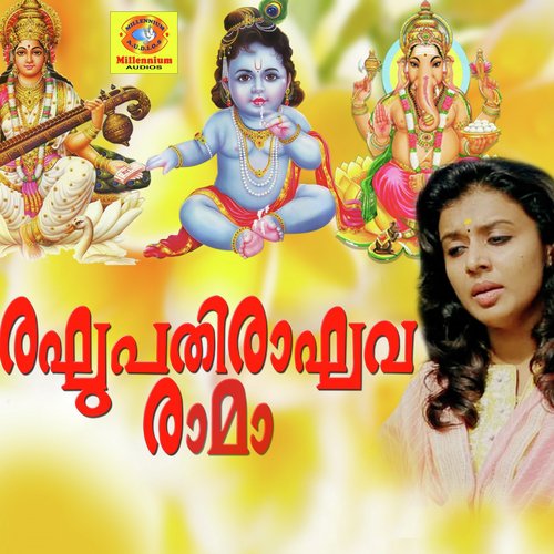 Shantha Ganga - Various Artists