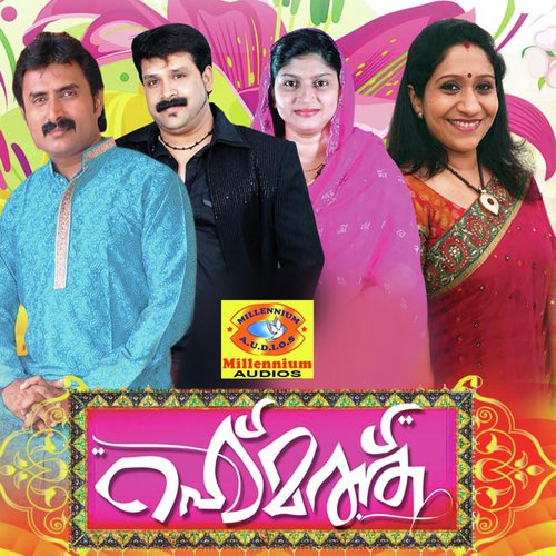 Rabb Thanna - Various Artists